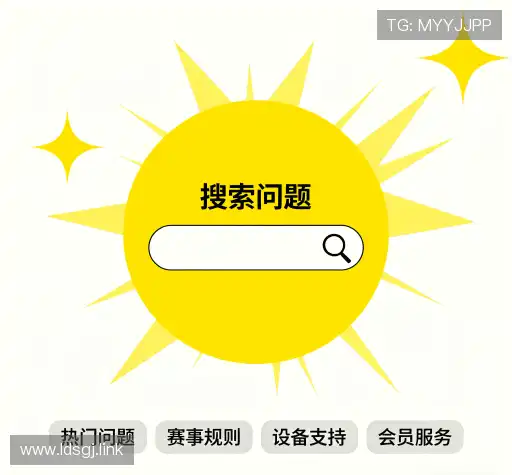 疑问解答屋